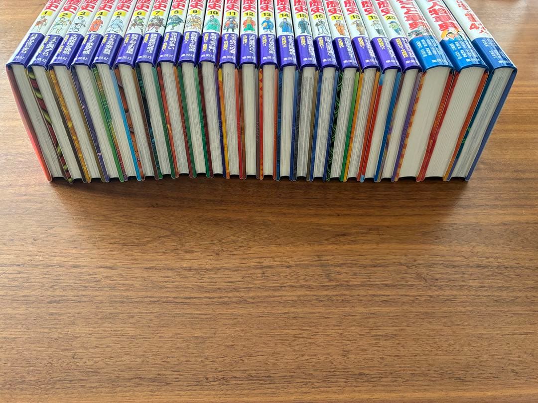 集英社版・学習漫画　日本の歴史　全20巻＋別巻３冊