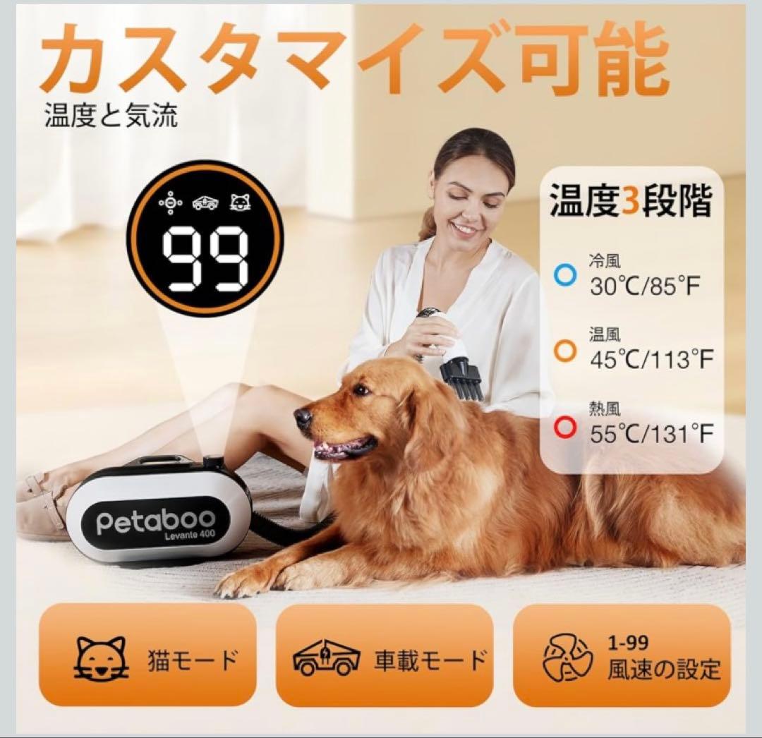 ペット用ドライヤー　⭐︎ヒマさん専用⭐︎