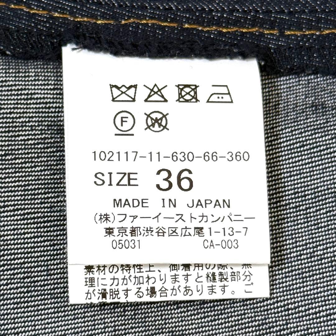 ANAYI　アナイ　デニムライクロングフレアスカート　ブルー　サイズ36　S