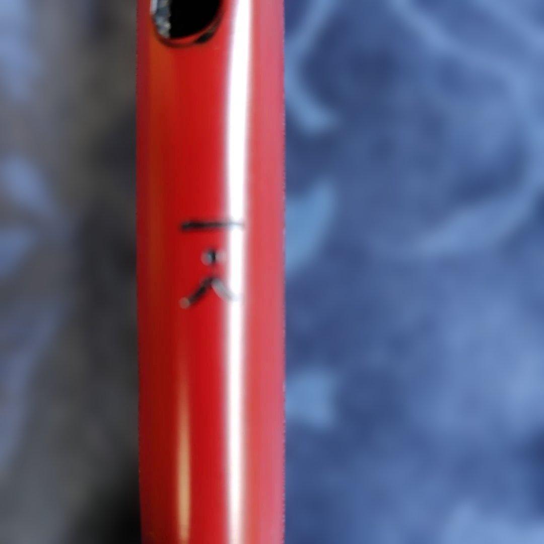 笛 ワダ楽器【胡蝶】 ロツレチ笛　1.8