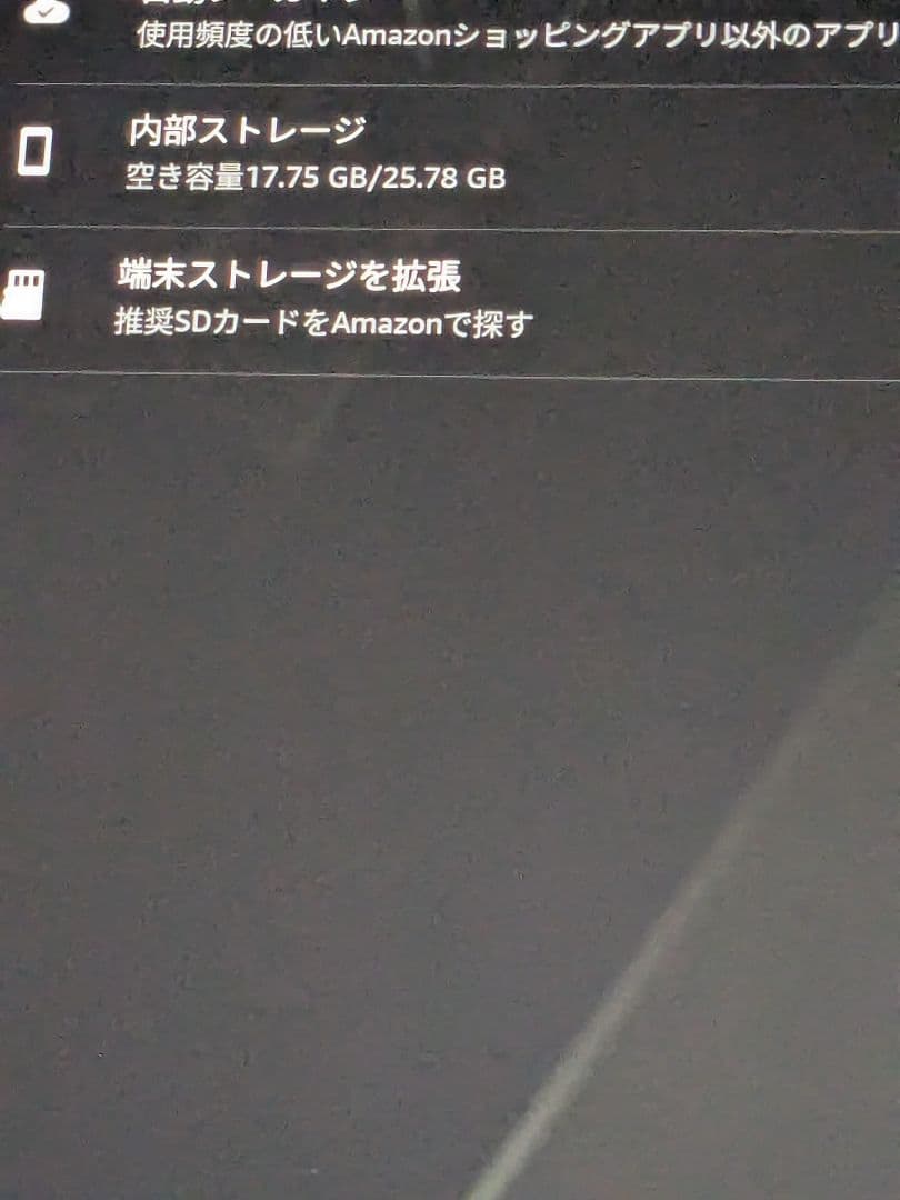 Amazon Fire HD10 (11世代) タブレット おまけカバー付き