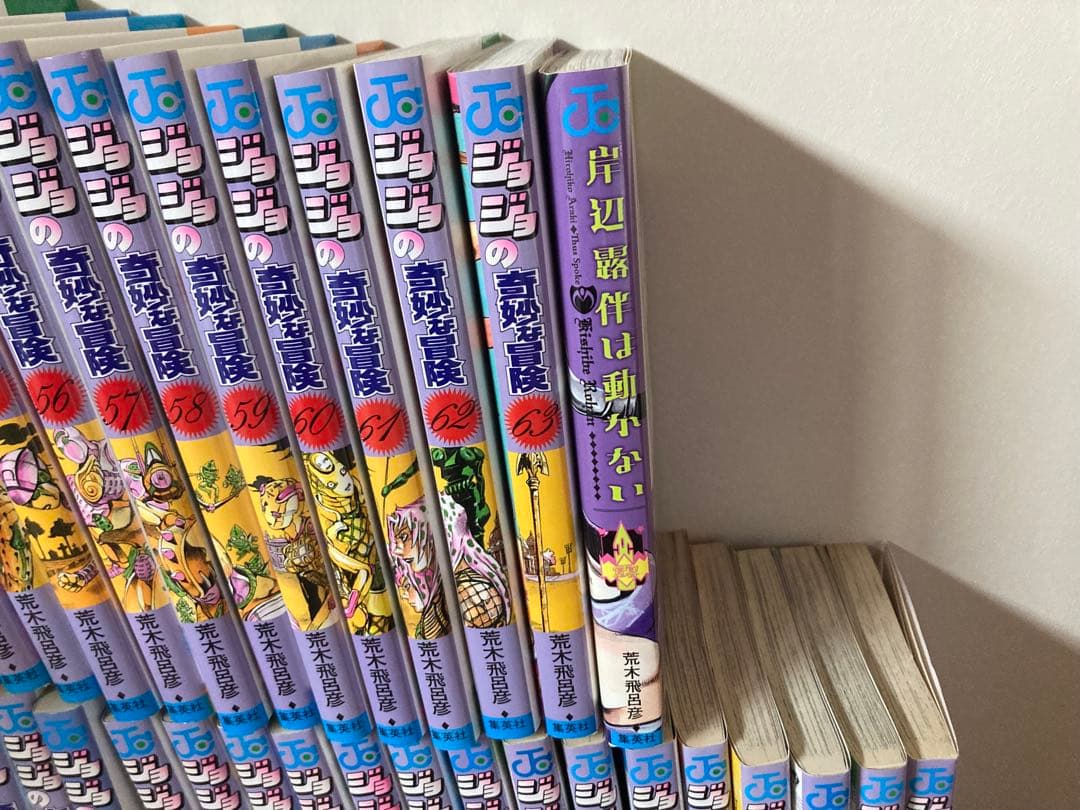 ジョジョの奇妙な冒険 全63巻セット