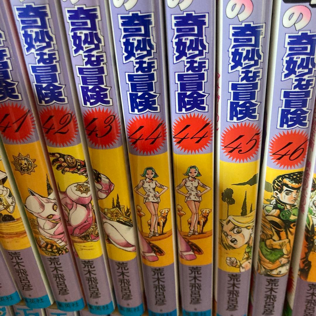 ジョジョの奇妙な冒険 全63巻セット