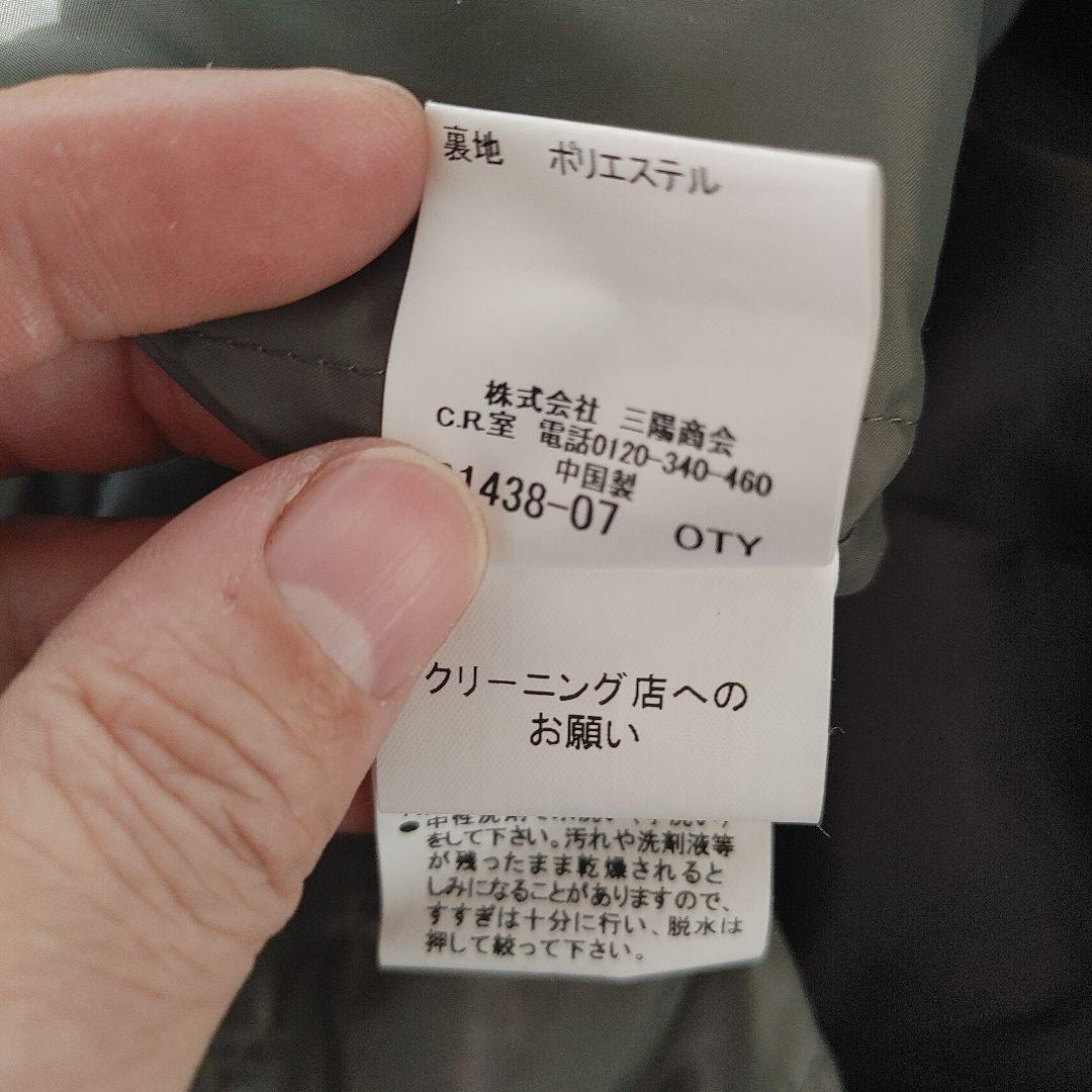 限界セール‼️マッキントッシュ　ダウンコート　ラクーンファーフード！未使用‼️