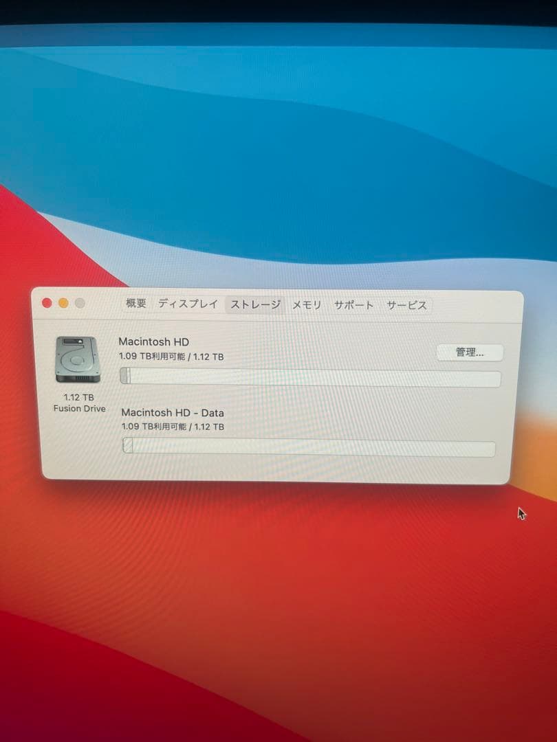 【山高】iMac27インチ Retina 5K Late2014