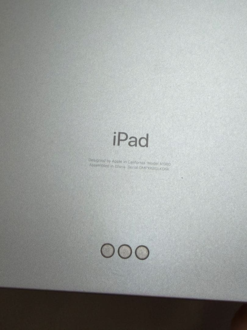 iPad Pro 11インチ 64GB Wi-Fi 美品 おまけ付