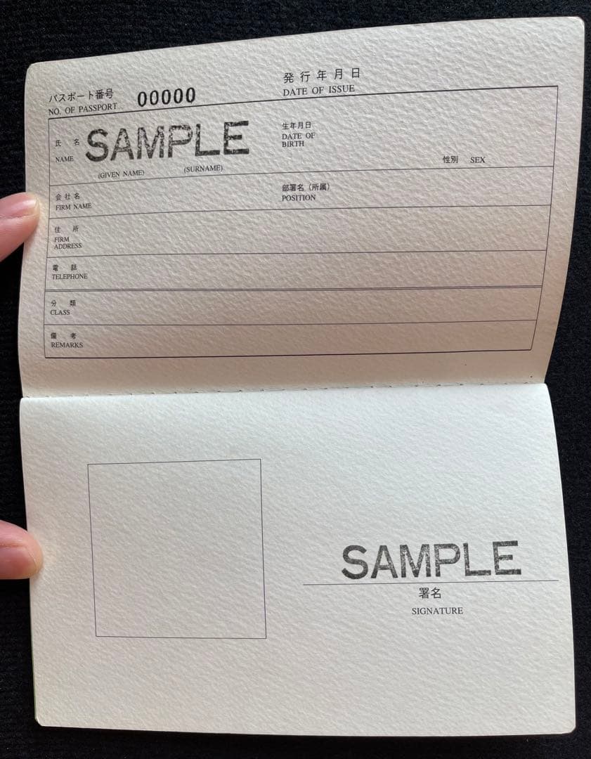 その他 ACJ Training School PASSPORT