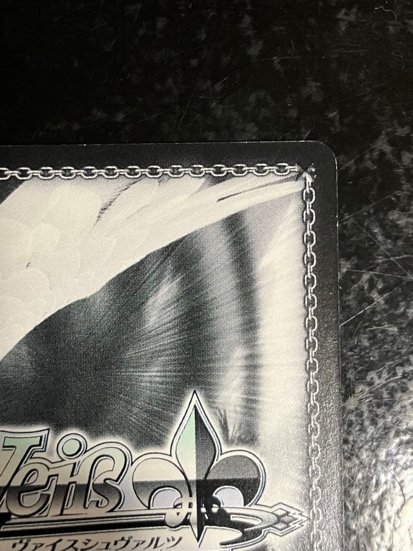 ヴァイスシュヴァルツ　金色の闇　サイン　SP