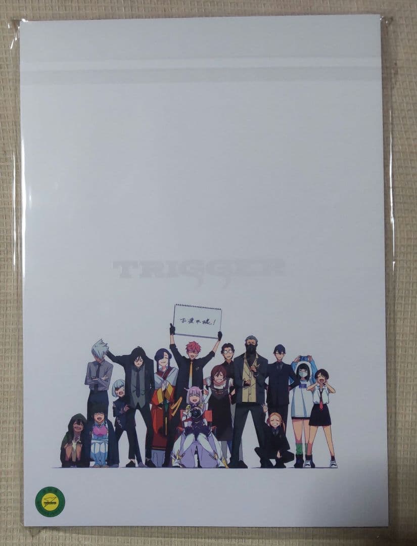 新品未開封 映画 グリッドマン ユニバース メモリアルイラストブッ
