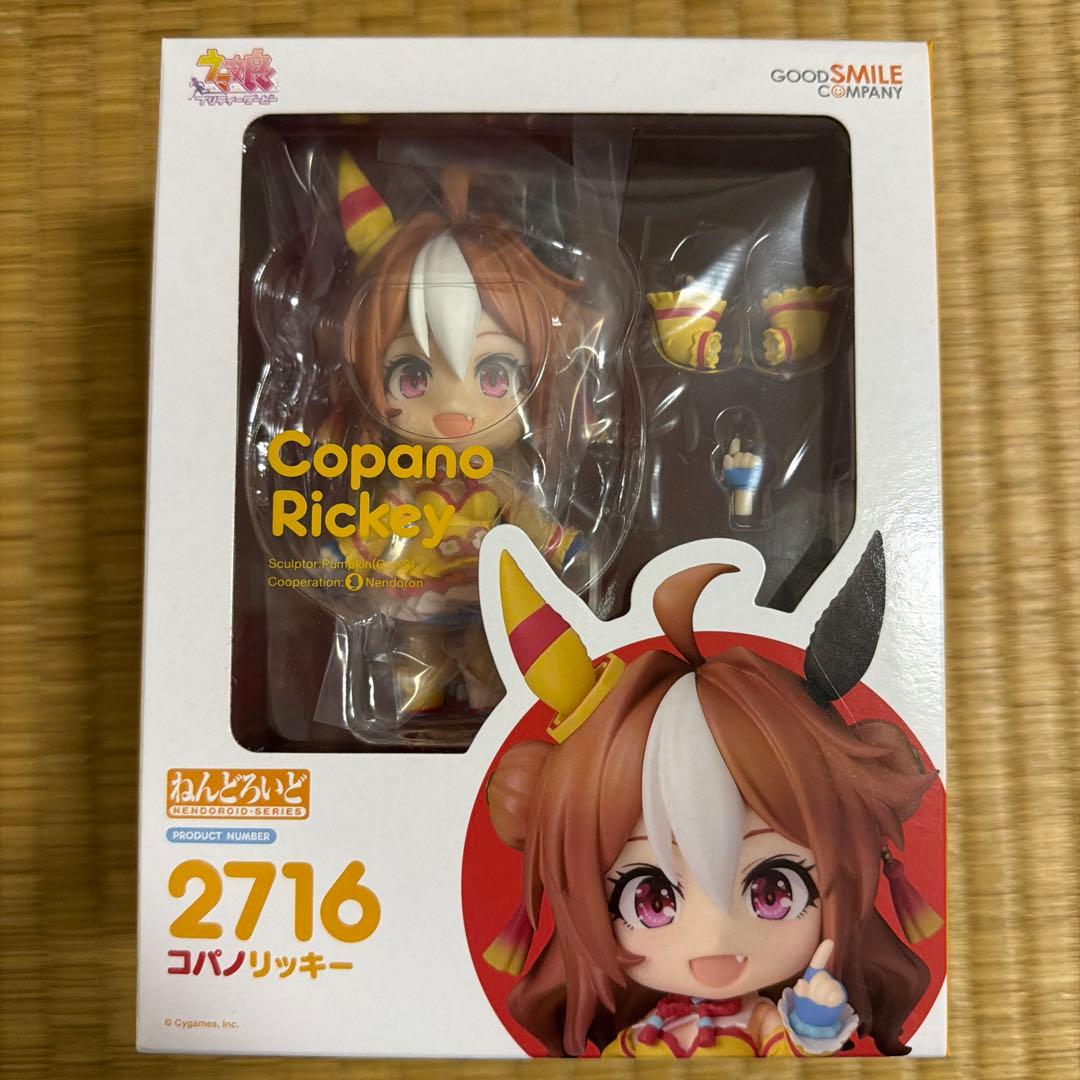 澤田海斗　ねんどろいど　3点セット