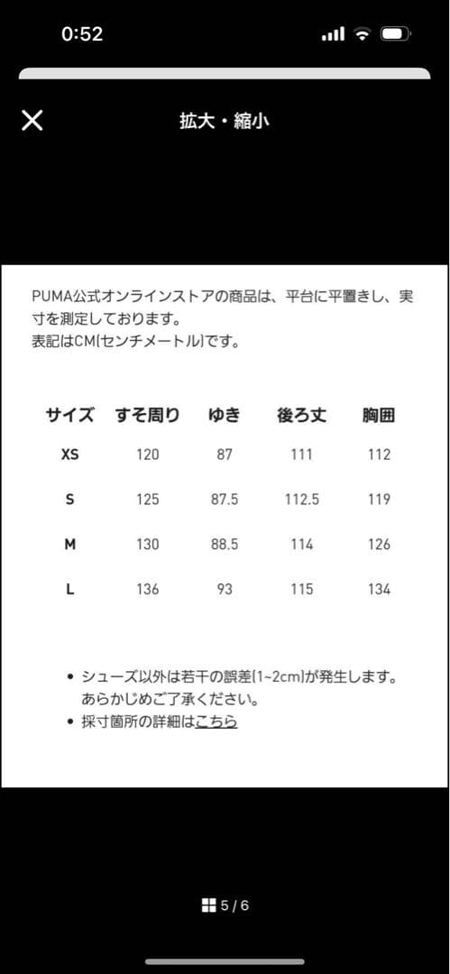 PUMAxAMI PARIS コート 新品タグ付き