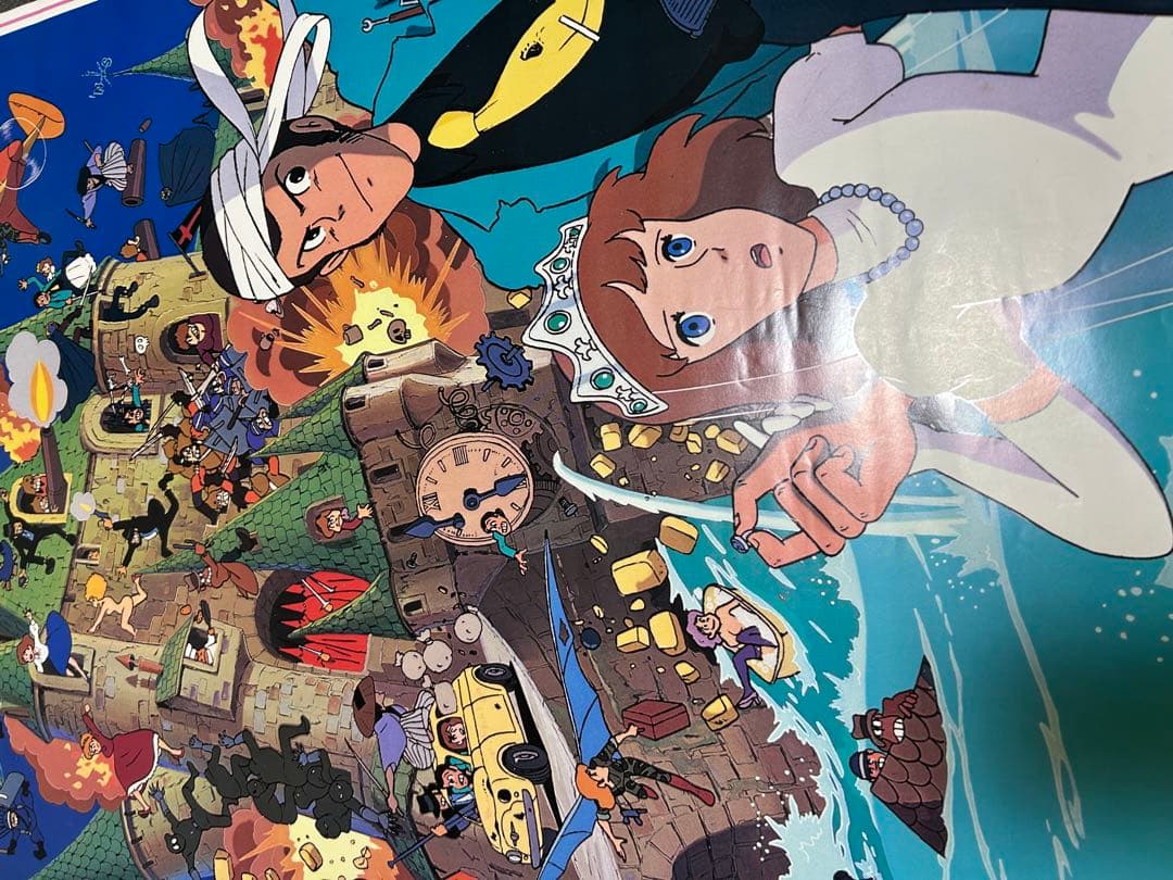 ルパン三世カリオストロの城ポスターB2サイズ