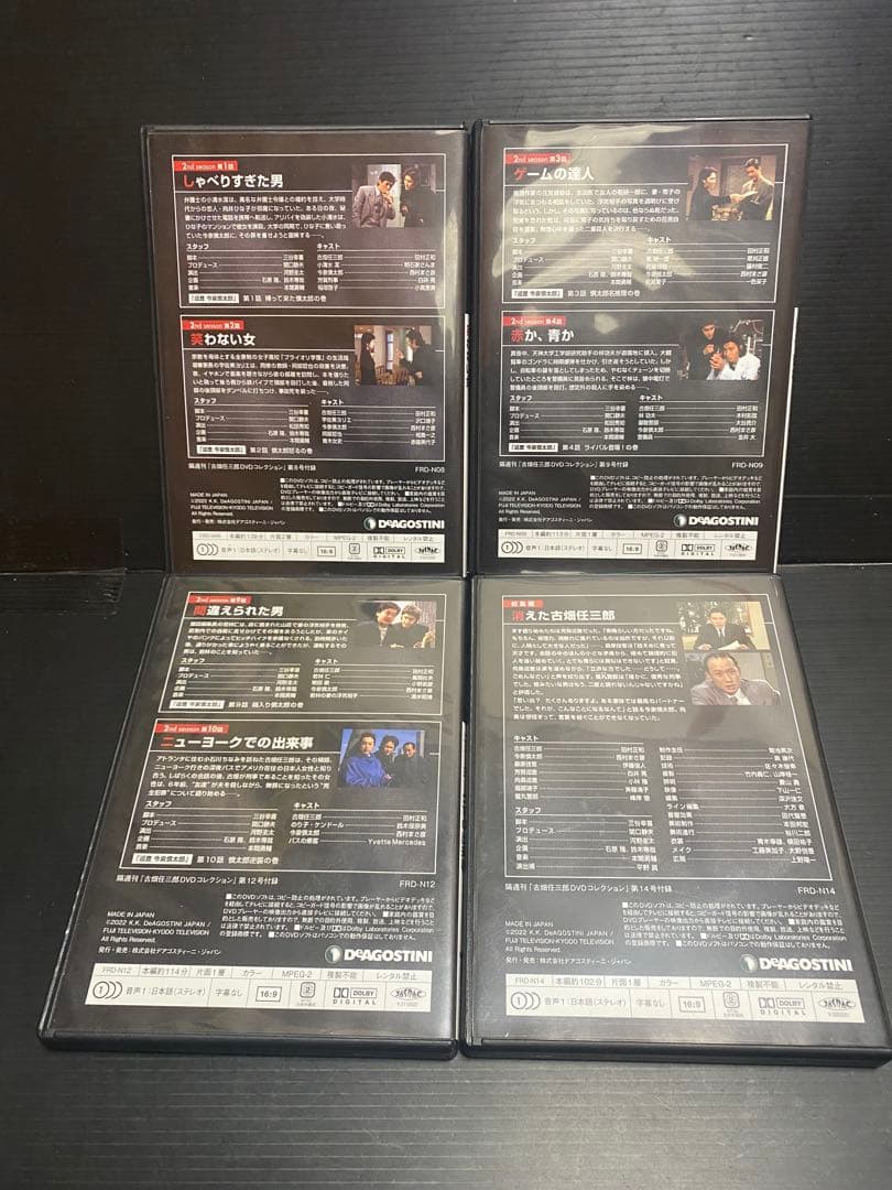 古畑任三郎　DVD コレクション　ディアゴスティーニ　10本　木村拓哉　イチロー