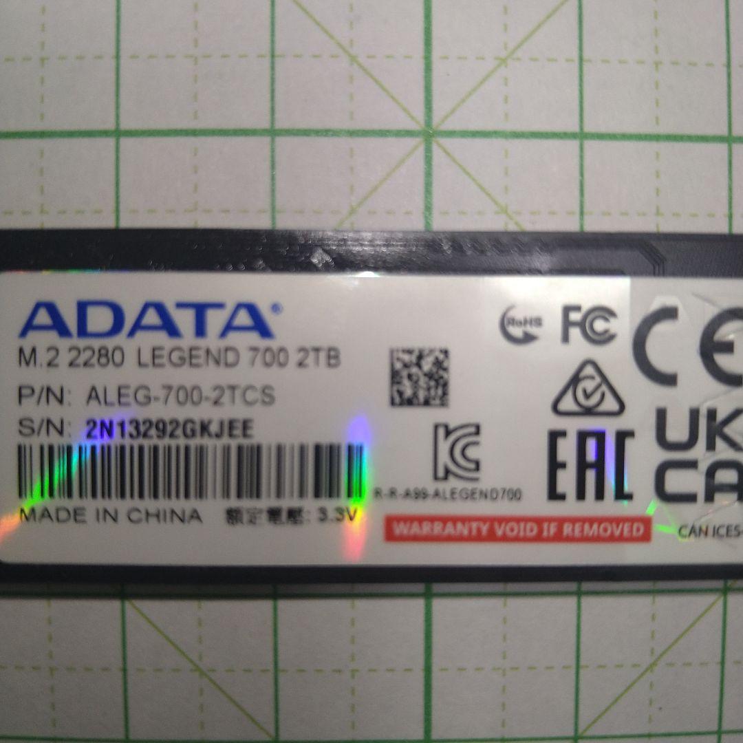 内蔵型SSD ADATA LEGEND 700 NVMe 2TB M.2 SSD