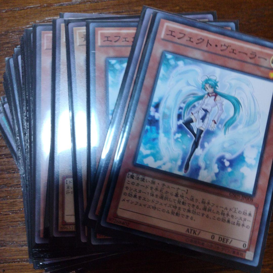 遊戯王デッキ　当たったら　1500円販売