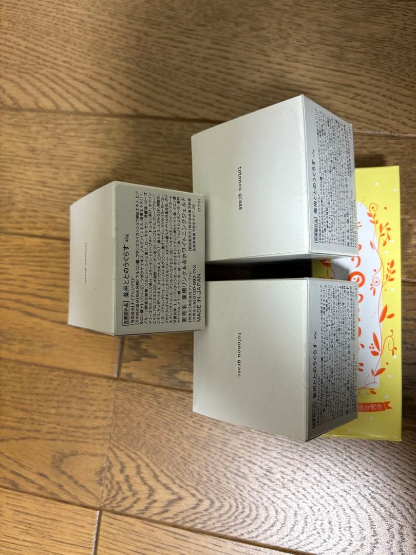 ととのうぐらす