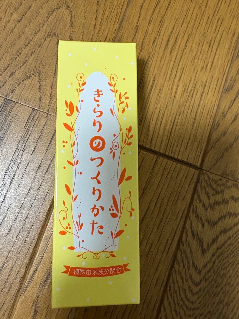 ととのうぐらす