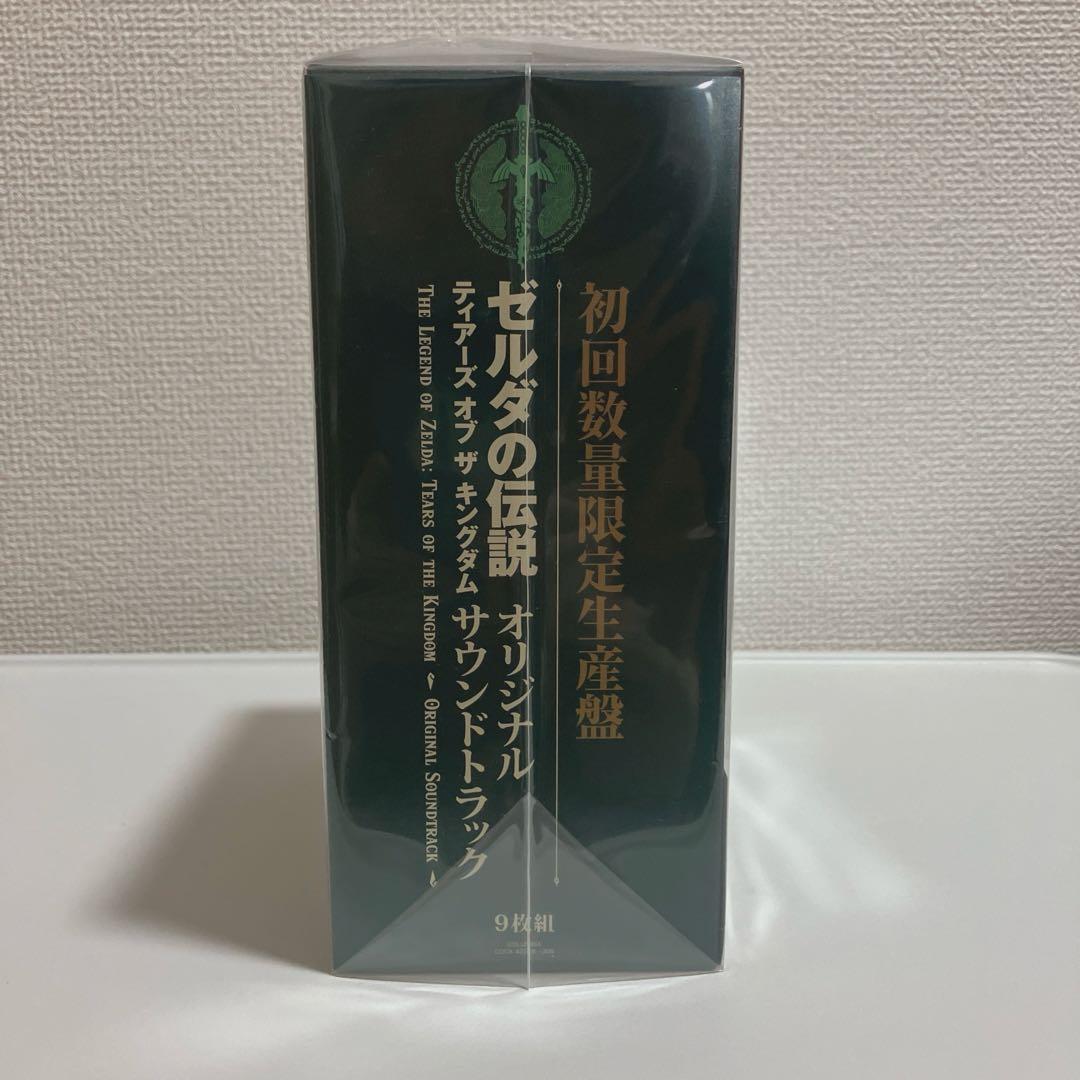 ゼルダの伝説 ティアーズオブザ キングダム サウンドトラック限定版