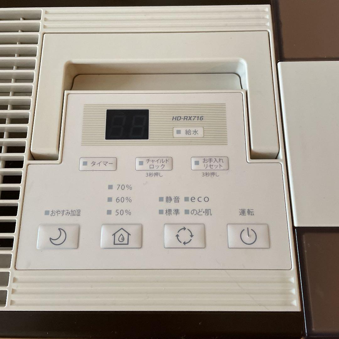 加湿器 DAINICHI HD-RX716(T)