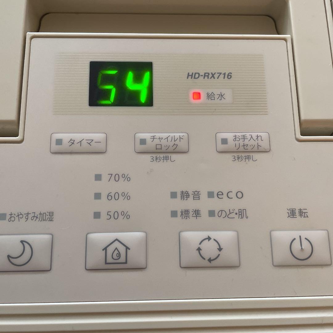 加湿器 DAINICHI HD-RX716(T)