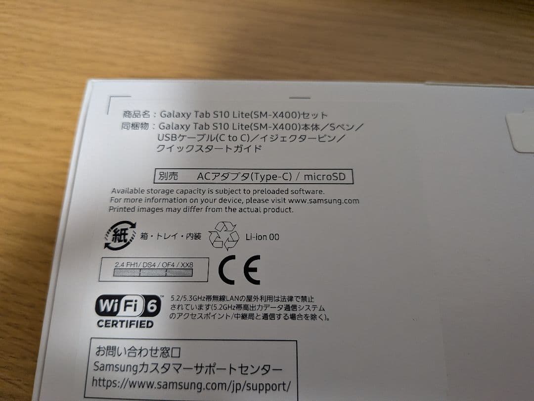 Samsung Galaxy Tab S10 Lite 本体