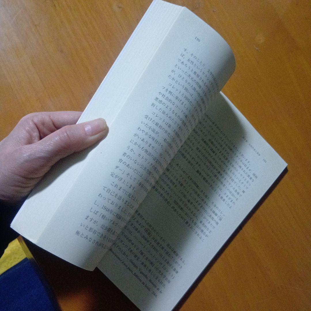 表象文化研究