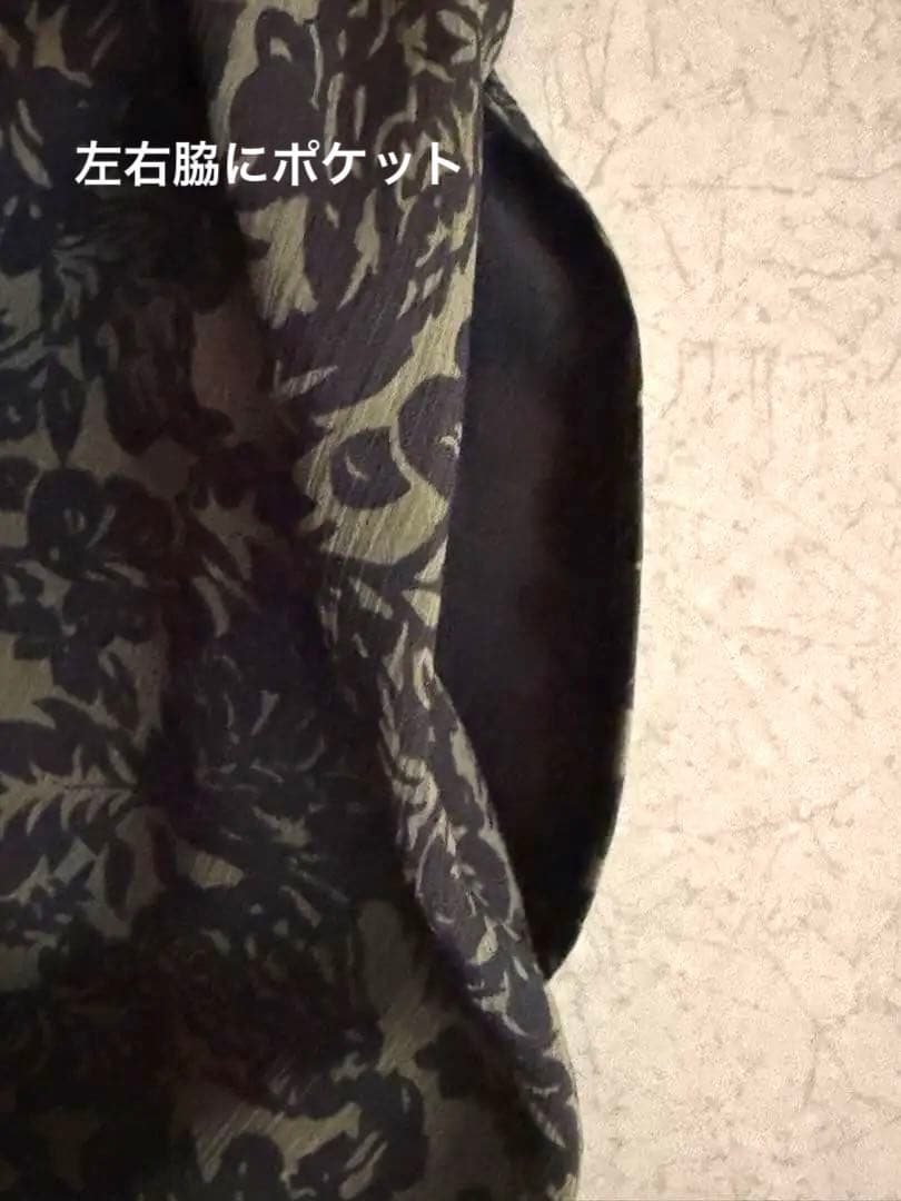 【タグ付新品 】23区ボタニカルプリントスカート　 カーキ×ネイビー サイズ36