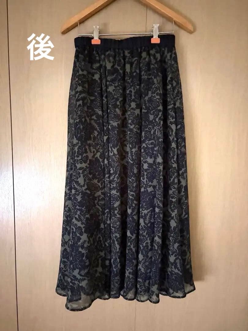 【タグ付新品 】23区ボタニカルプリントスカート　 カーキ×ネイビー サイズ36