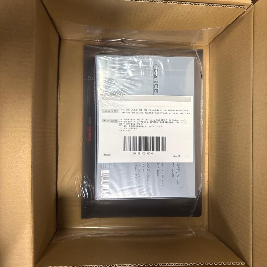 Da-iCE terminal 初回生産限定版　Blu-ray 未開封