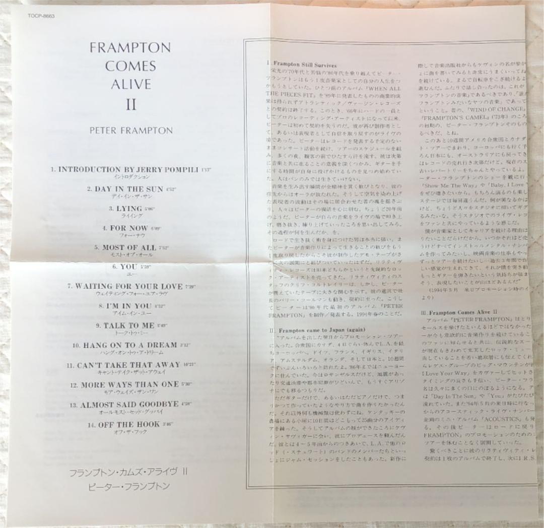 帯付き！国内盤！Peter Frampton Comes Alive Ⅱ