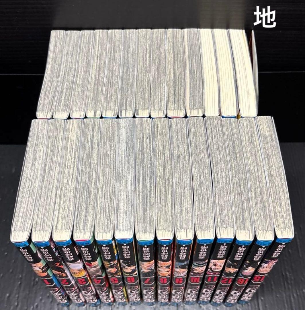 鬼滅の刃 1-23巻 全巻 外伝 小説 雑誌 付録 全30冊