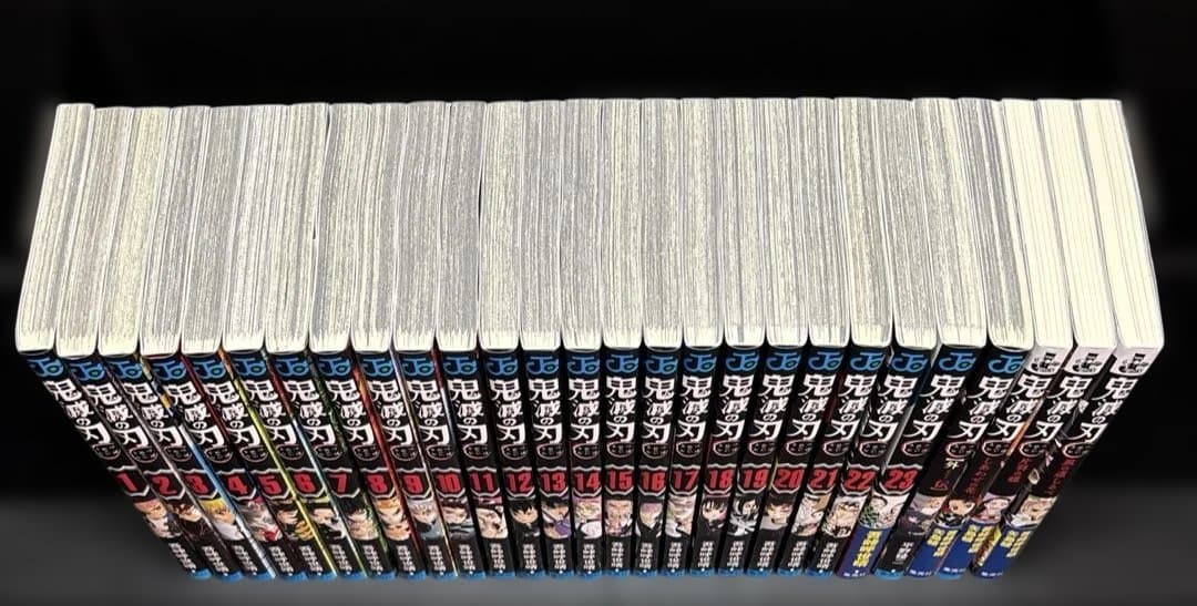 鬼滅の刃 1-23巻 全巻 外伝 小説 雑誌 付録 全30冊
