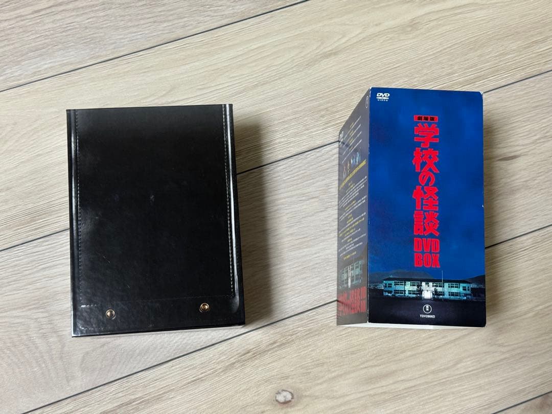 【超美品】学校の怪談 DVD-BOX(初回限定生産・5枚組)