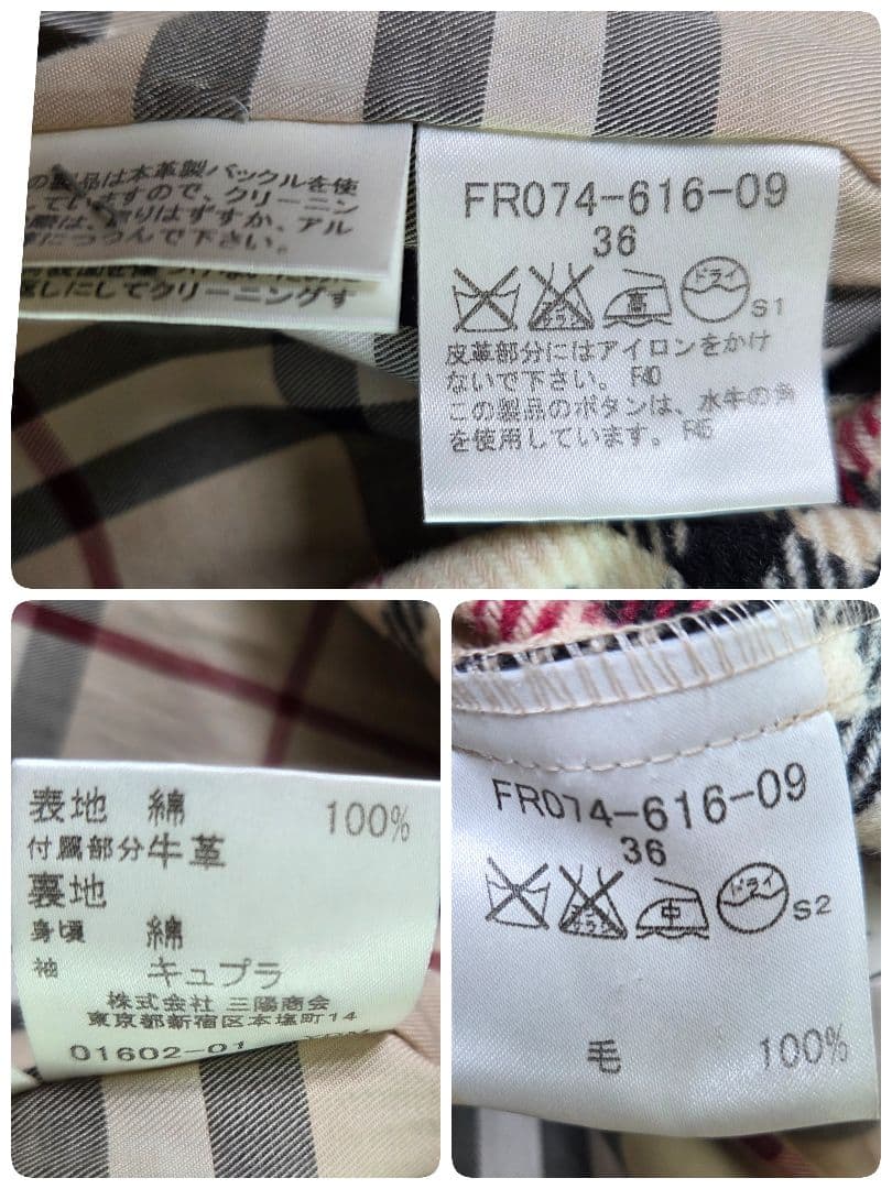 美品 バーバリー シングル トレンチコート ノバチェック ライナー ブラック S