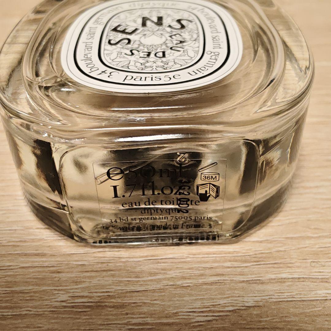 Diptyque ディプティック EaudesSens オーデサンス 香水