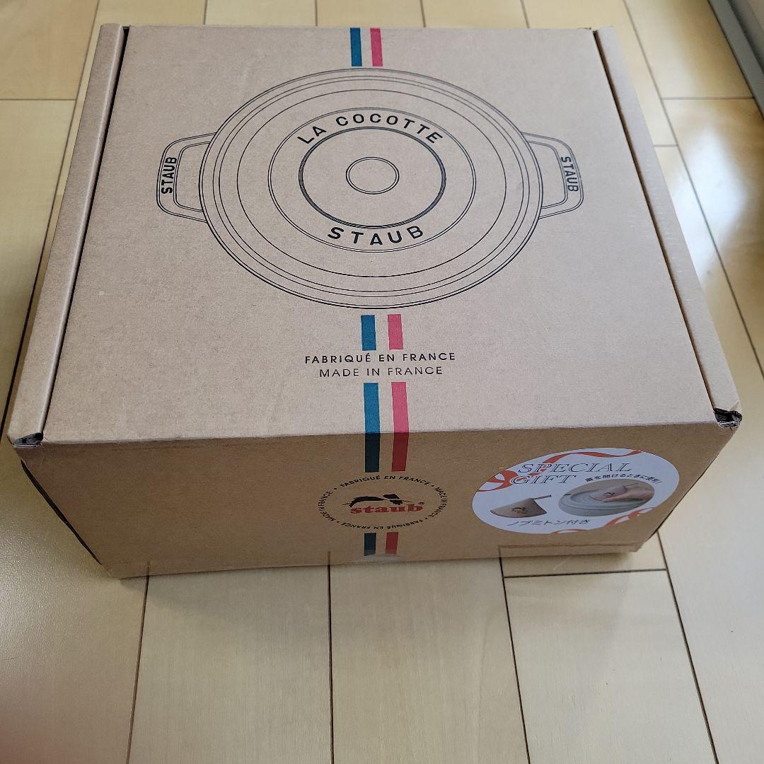 STAUB ストウブ　グランドココット　ラウンド　カンパーニュ　24cm