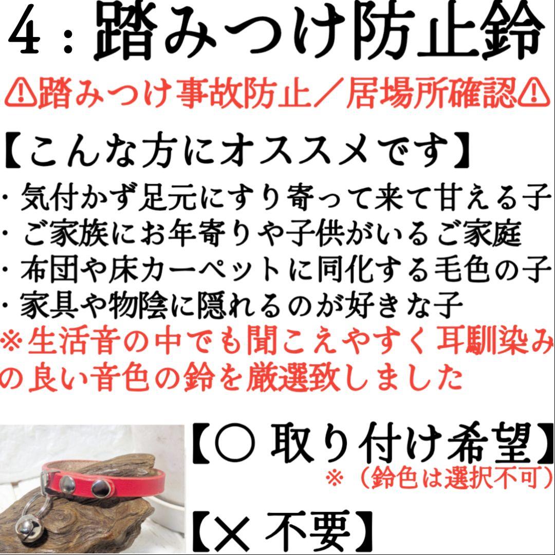 【ミシェル  】✨名入れ✨本革✨小型犬猫用首輪＆リードセット