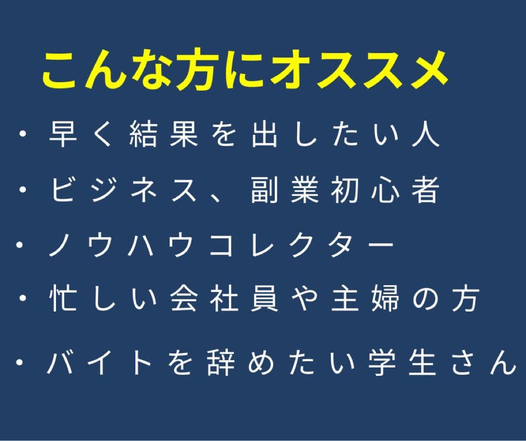 スグできる✅大人気⭕️令和在宅ワークのやり方！