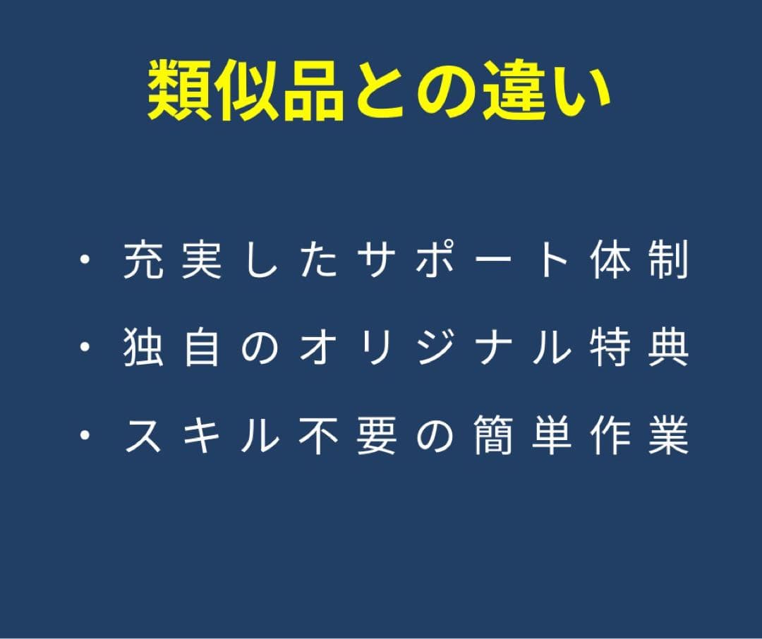 スグできる✅大人気⭕️令和在宅ワークのやり方！