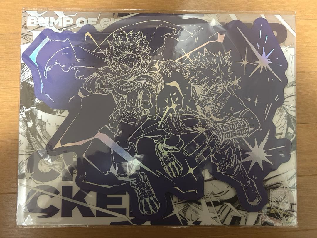 BUMP OF CHICKEN 「I」TOYSSTORE限定盤 ＆ 通常盤