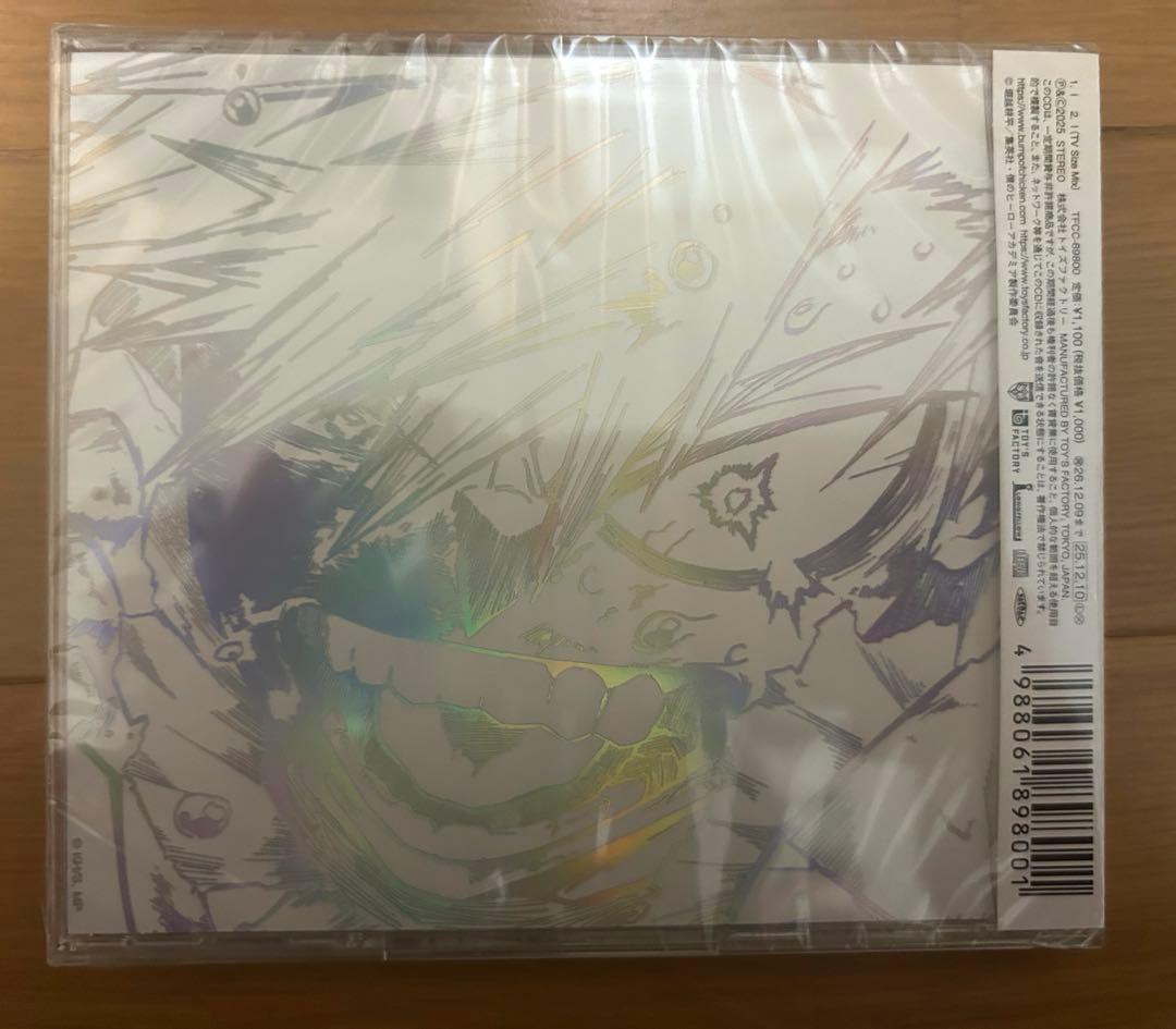 BUMP OF CHICKEN 「I」TOYSSTORE限定盤 ＆ 通常盤