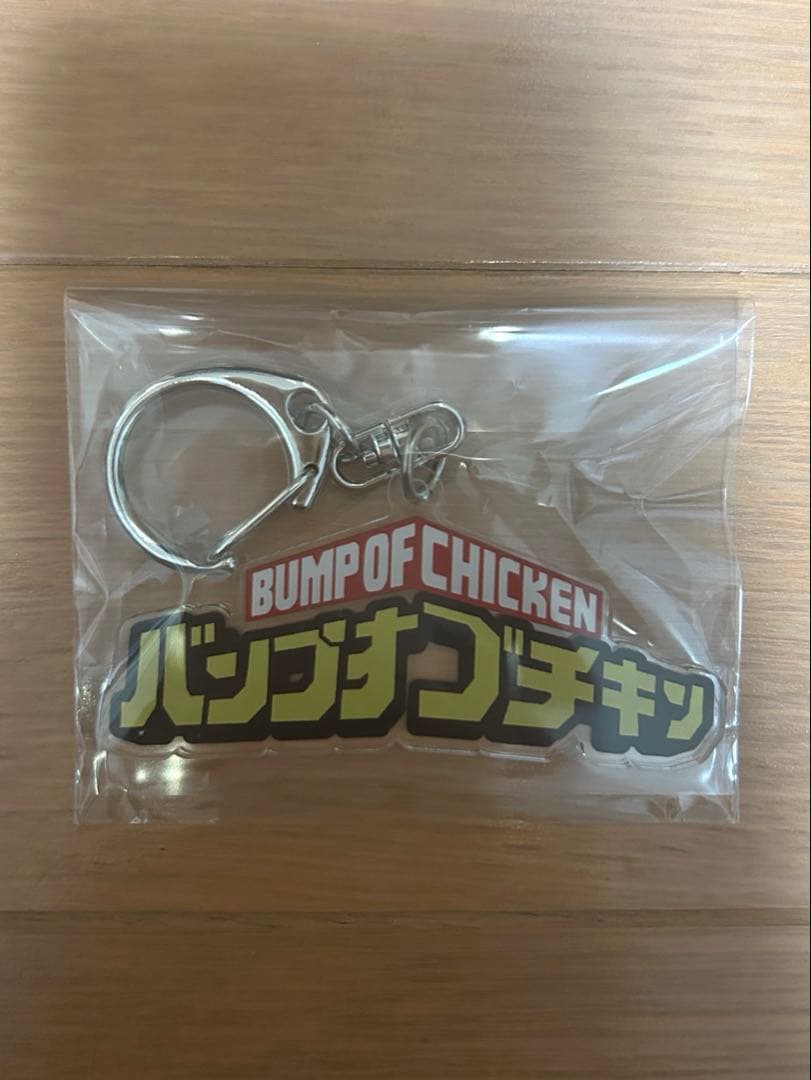 BUMP OF CHICKEN 「I」TOYSSTORE限定盤 ＆ 通常盤