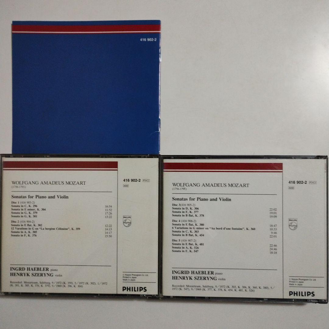 モーツァルト　ヴァイオリン・ソナタ集　シェリング　&　ヘブラー　CD5枚
