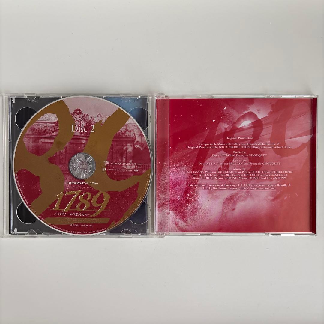 1789―バスティーユの恋人たち― 星組 宝塚歌劇団 CD　礼真琴