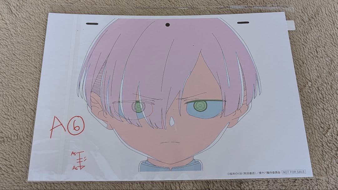 僕の心のヤバイやつ Blu-ray 第4巻_アニメイト限定セット(特典のみ)