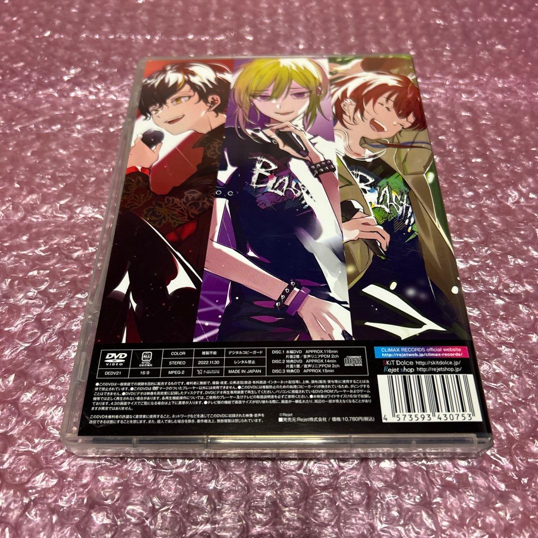 ディアヴォーカリスト 2nd単独イベント CR69Fes.2021「Blast」
