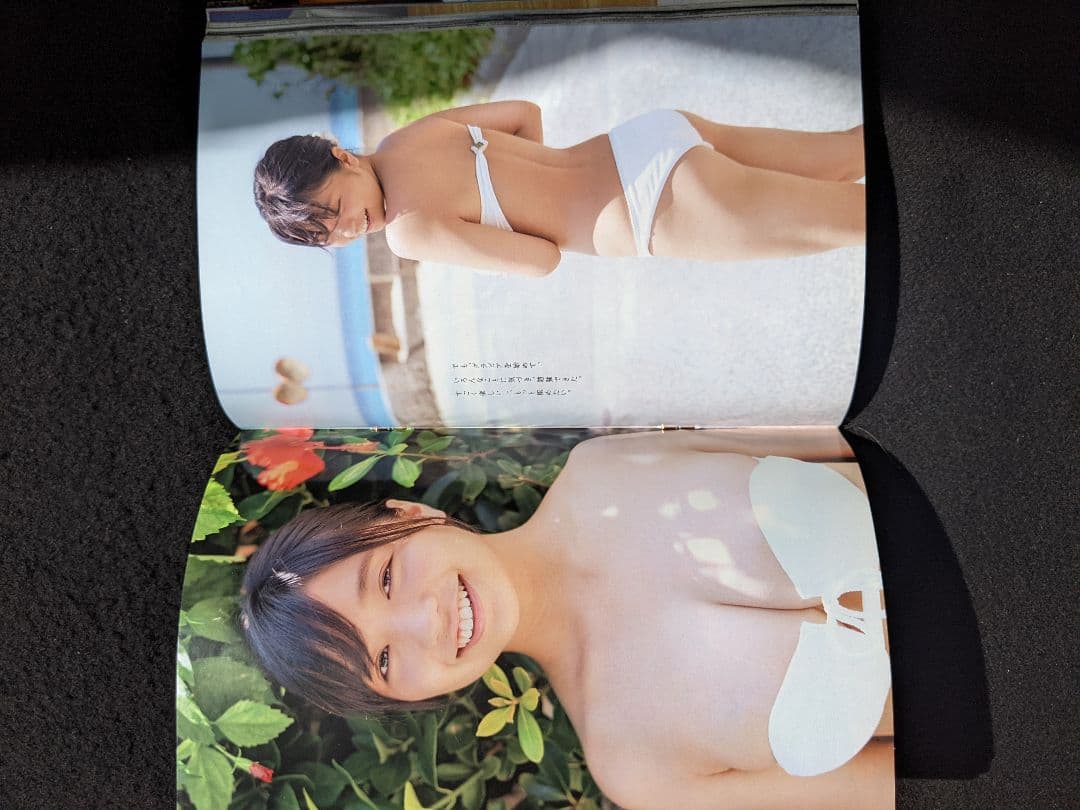 プレイボーイ　アンジェラ芽衣　白間美瑠　大原優乃　山下永夏　近藤真彦　堂本光一