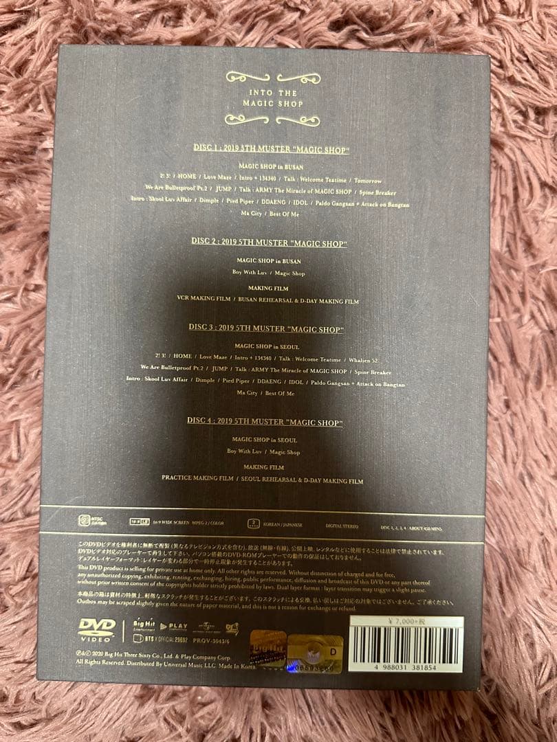 K-POP・アジア BTS MUSTER2019 MAGIC SHOP DVD