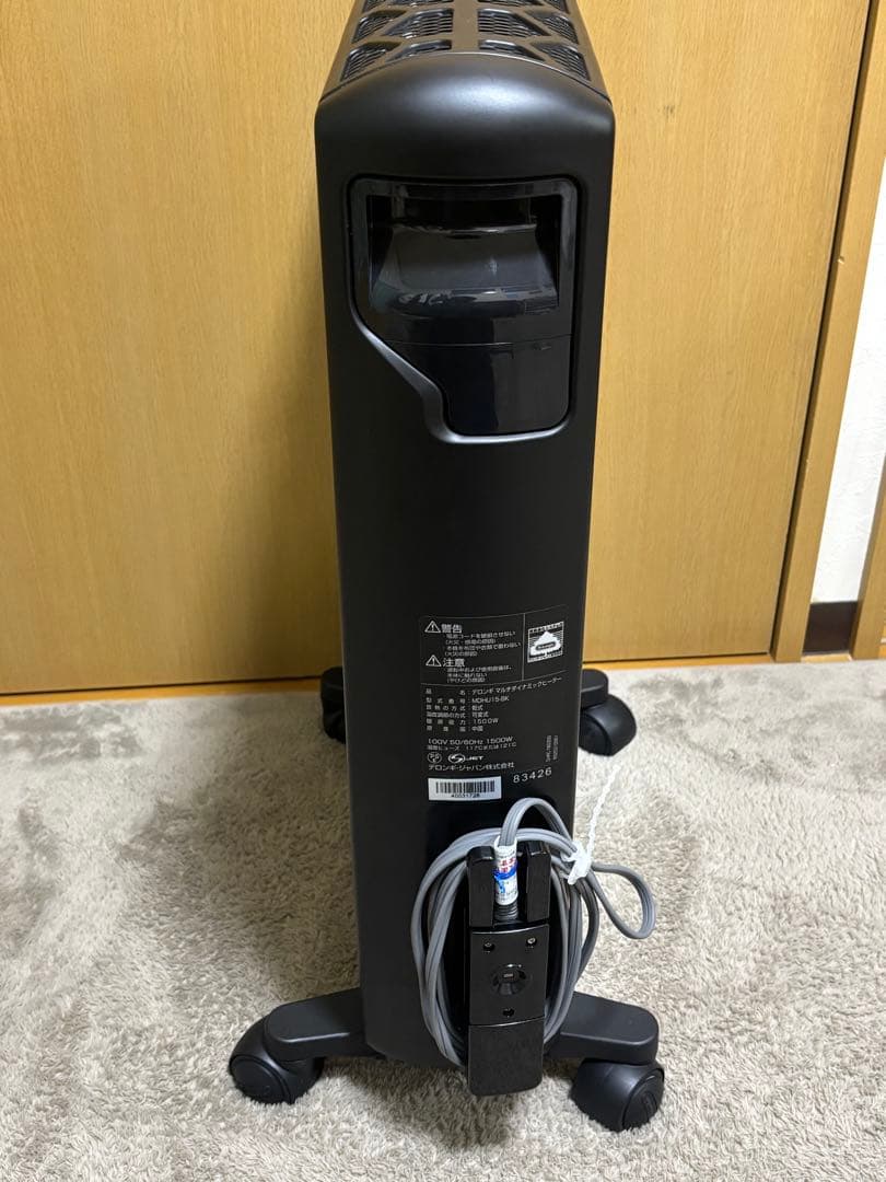 DeLonghi　マルチダイナミックヒーター　MDHU15-BK 訳あり