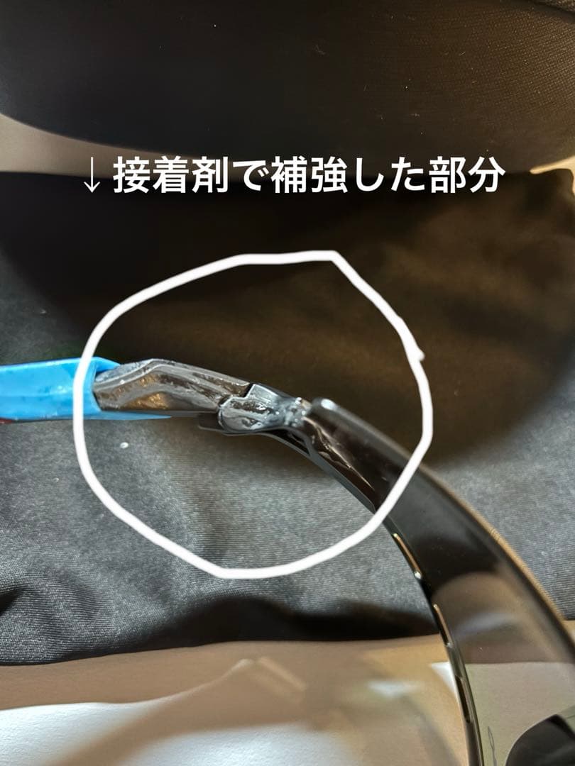 オークリーエンコーダーストライク　中古